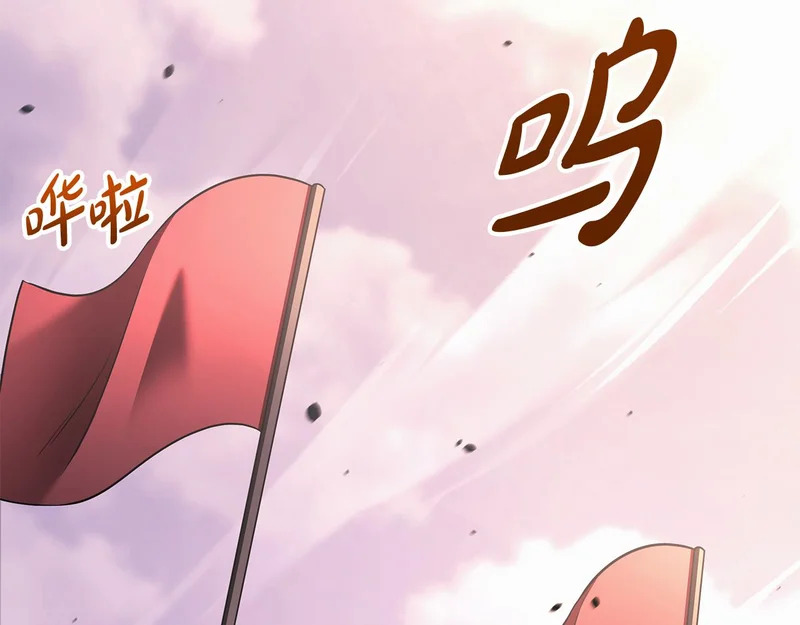 第73话 和我做笔交易吧 第19页