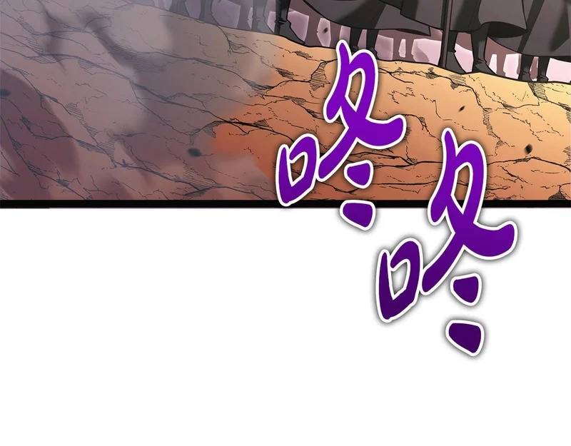 第73话 和我做笔交易吧 第21页