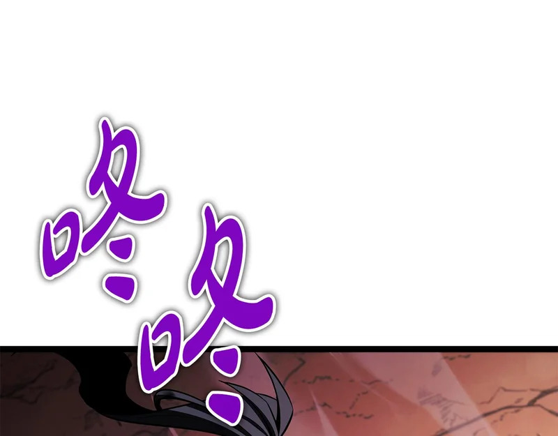 第73话 和我做笔交易吧 第23页