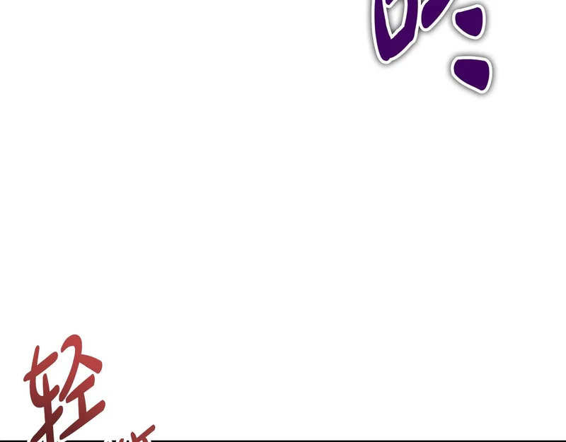 第73话 和我做笔交易吧 第26页