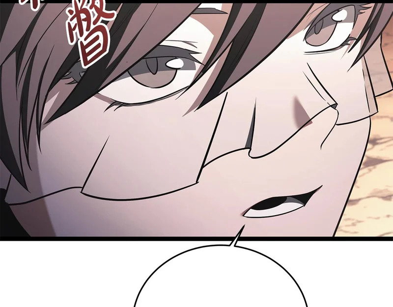 第73话 和我做笔交易吧 第27页
