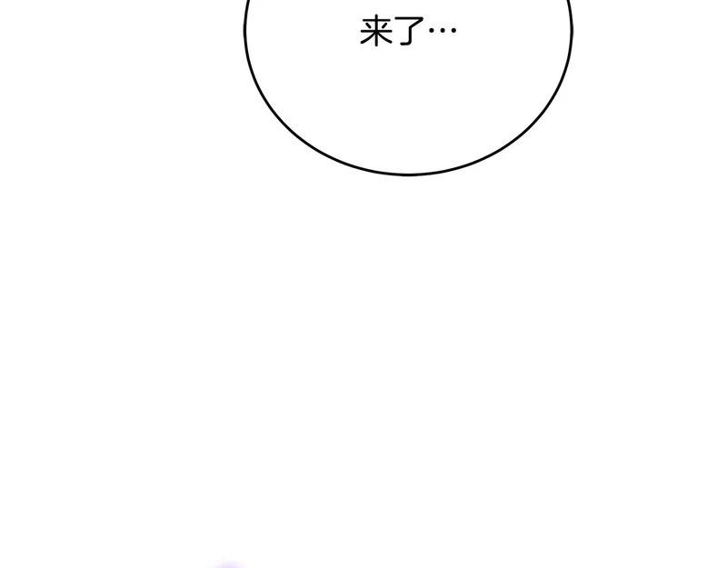 第73话 和我做笔交易吧 第28页