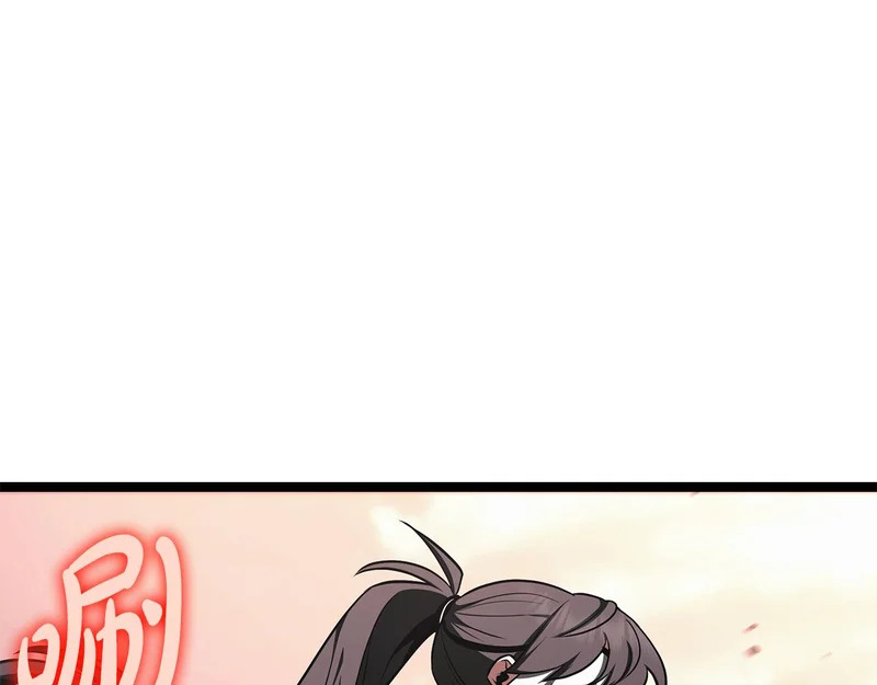第73话 和我做笔交易吧 第33页