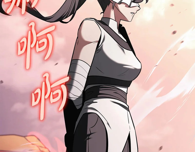 第73话 和我做笔交易吧 第34页