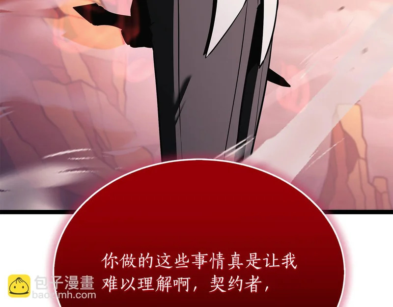 第73话 和我做笔交易吧 第35页