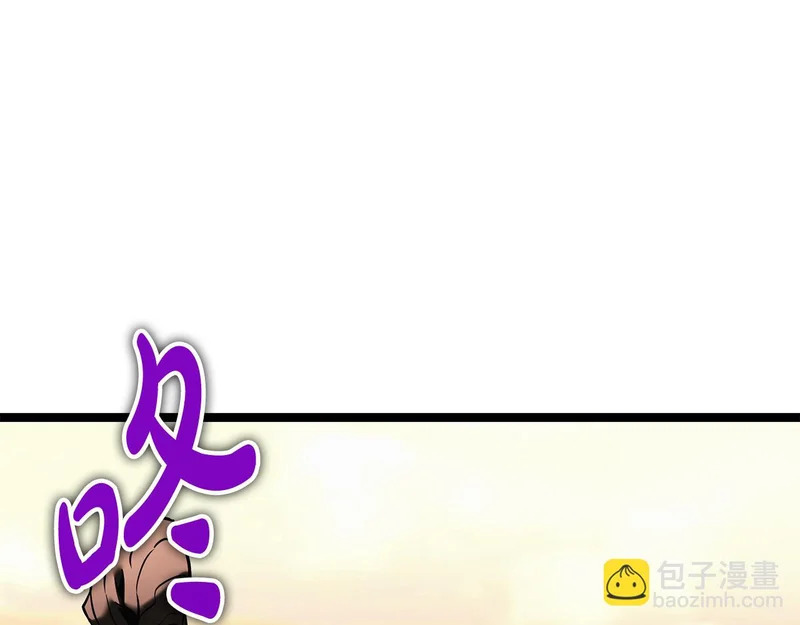 第73话 和我做笔交易吧 第47页