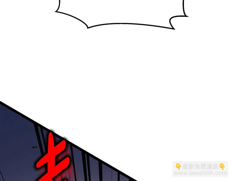 第73话 和我做笔交易吧 第61页
