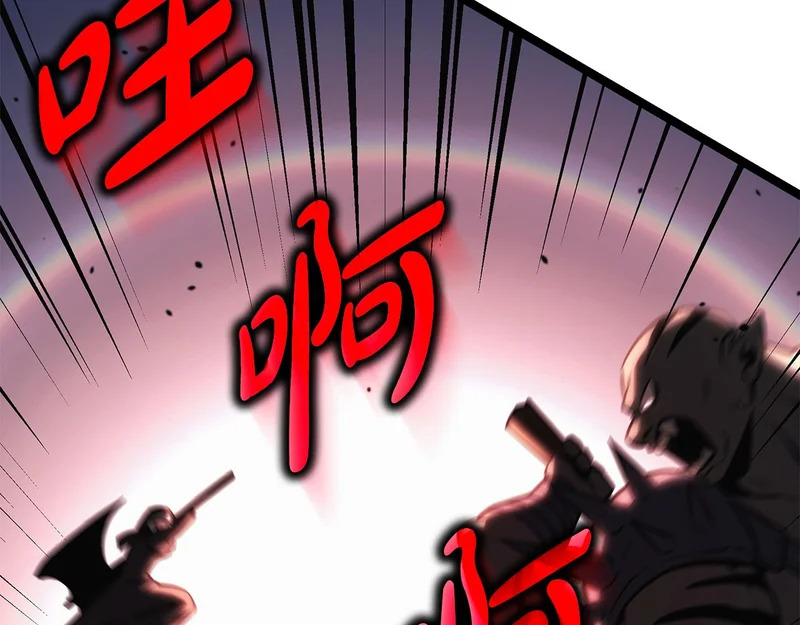 第73话 和我做笔交易吧 第62页