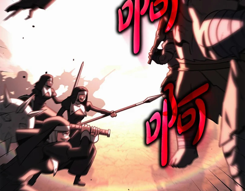 第73话 和我做笔交易吧 第63页