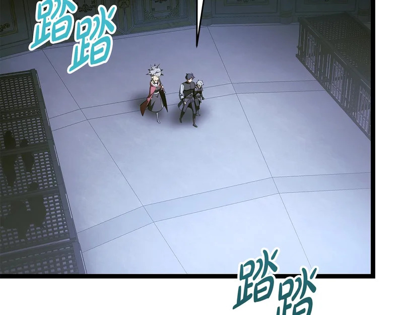 第73话 和我做笔交易吧 第81页