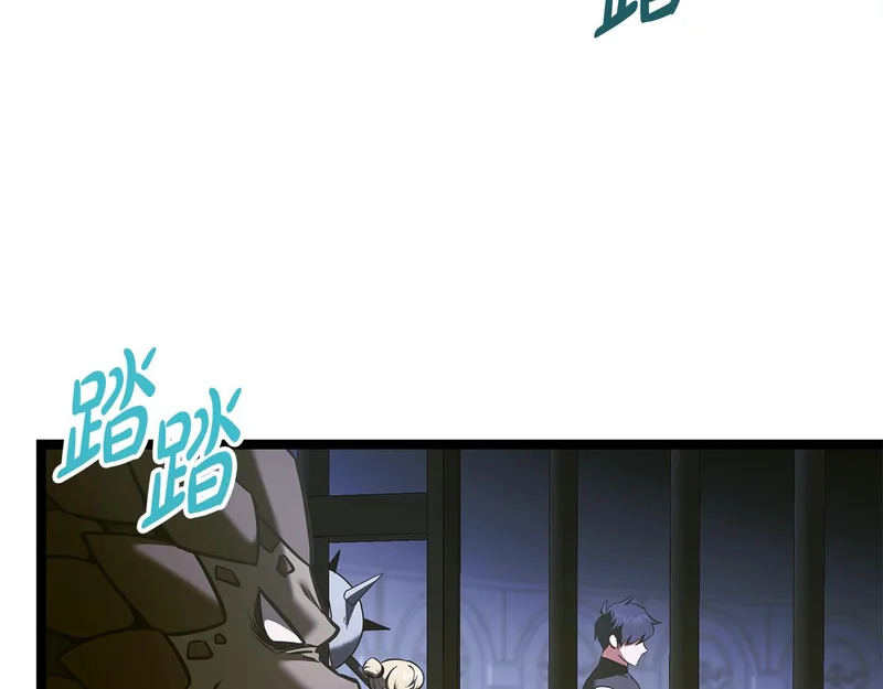第73话 和我做笔交易吧 第82页