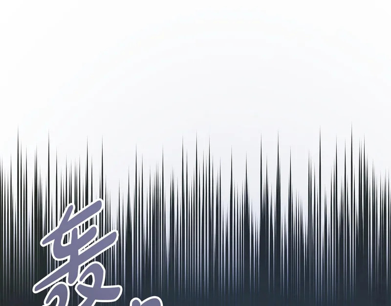 第73话 和我做笔交易吧 第85页