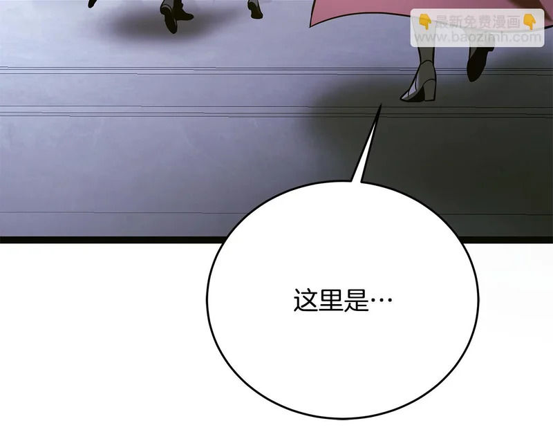 第73话 和我做笔交易吧 第88页
