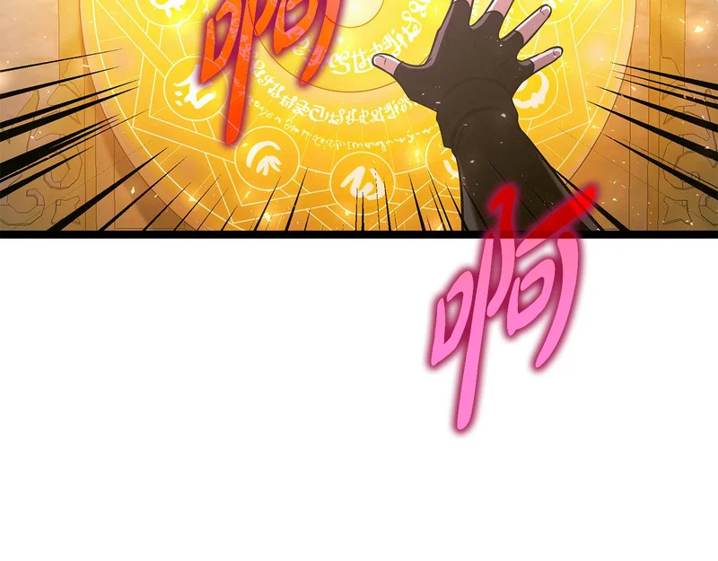 第73话 和我做笔交易吧 第101页
