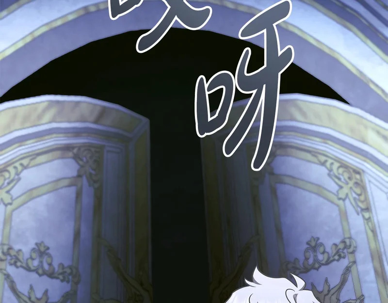 第73话 和我做笔交易吧 第104页