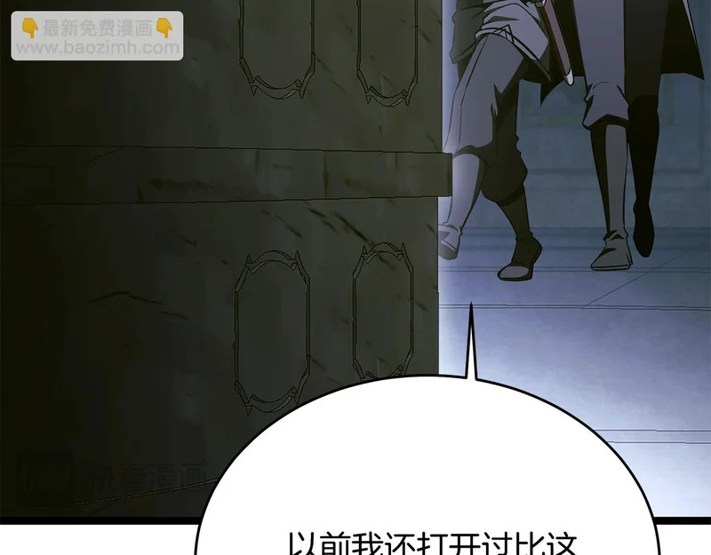 第73话 和我做笔交易吧 第115页