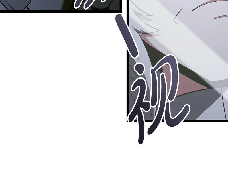第73话 和我做笔交易吧 第119页