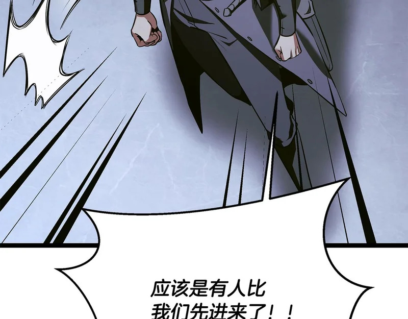 第73话 和我做笔交易吧 第123页