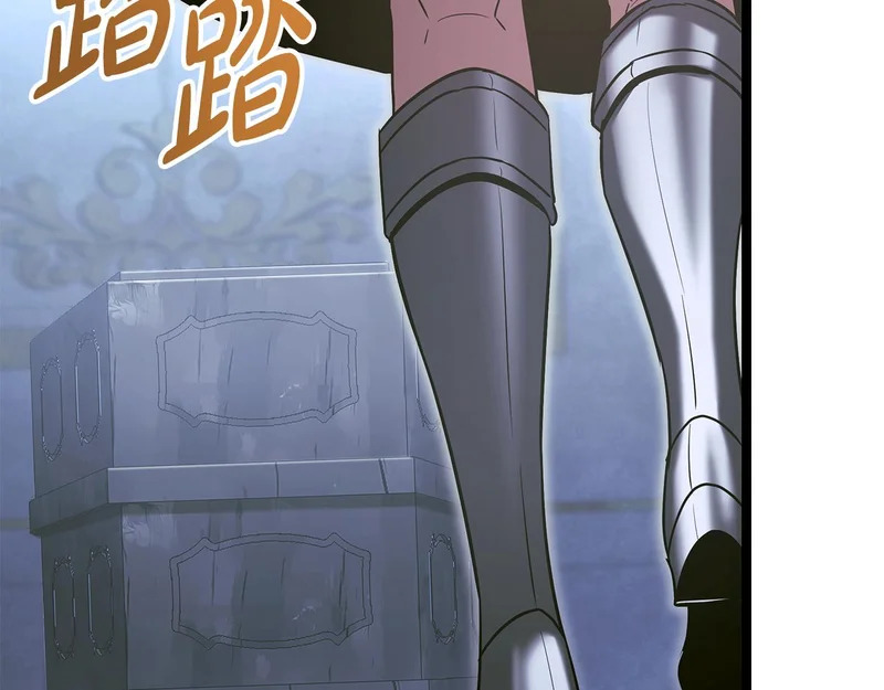 第73话 和我做笔交易吧 第136页