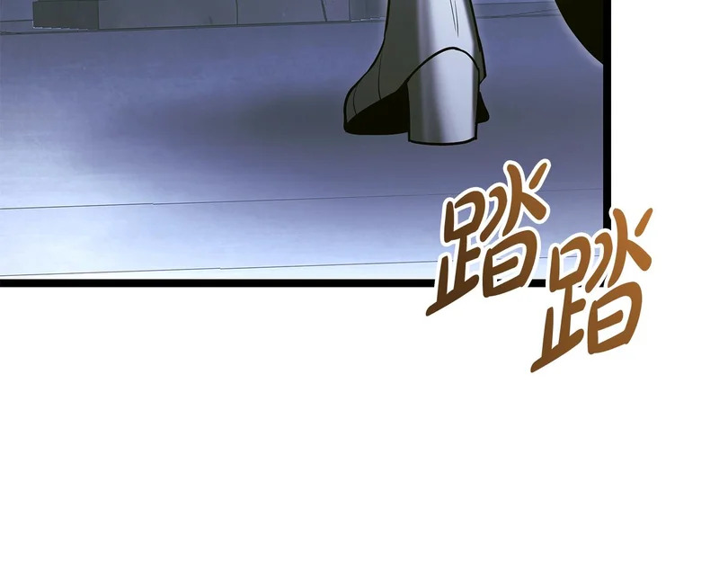 第73话 和我做笔交易吧 第137页