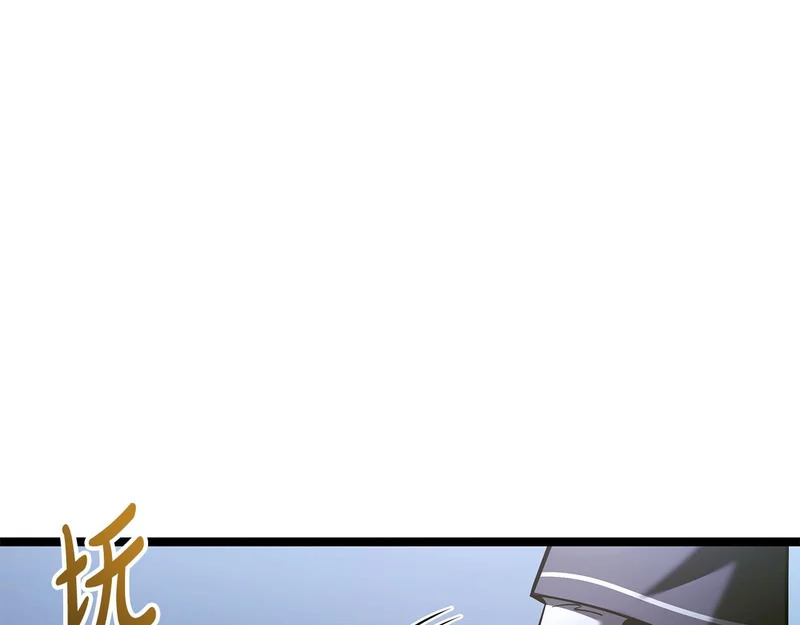 第73话 和我做笔交易吧 第138页