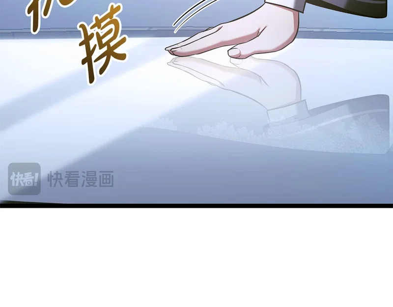 第73话 和我做笔交易吧 第139页
