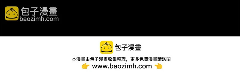 第73话 和我做笔交易吧 第150页