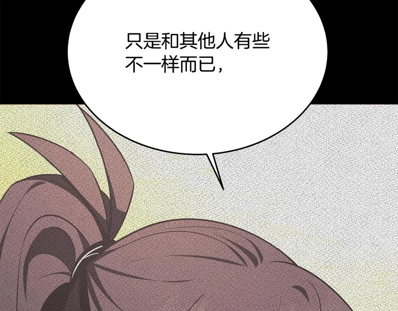 第73话 和我做笔交易吧 第161页