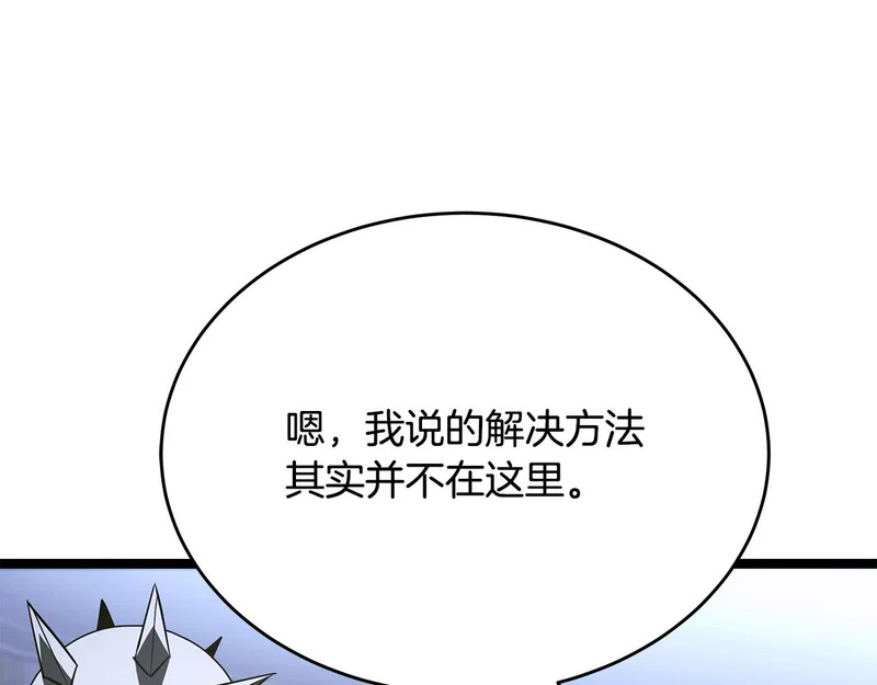 第73话 和我做笔交易吧 第177页