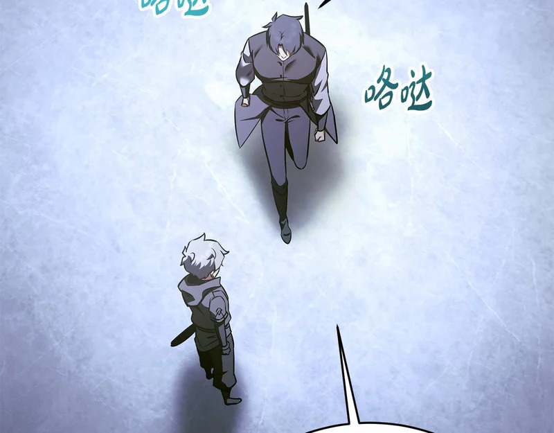 第73话 和我做笔交易吧 第186页