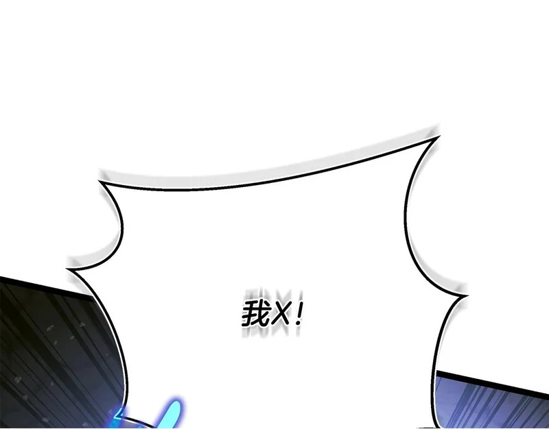 第73话 和我做笔交易吧 第200页