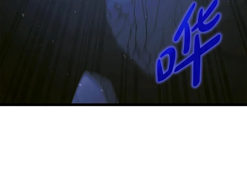 第73话 和我做笔交易吧 第203页