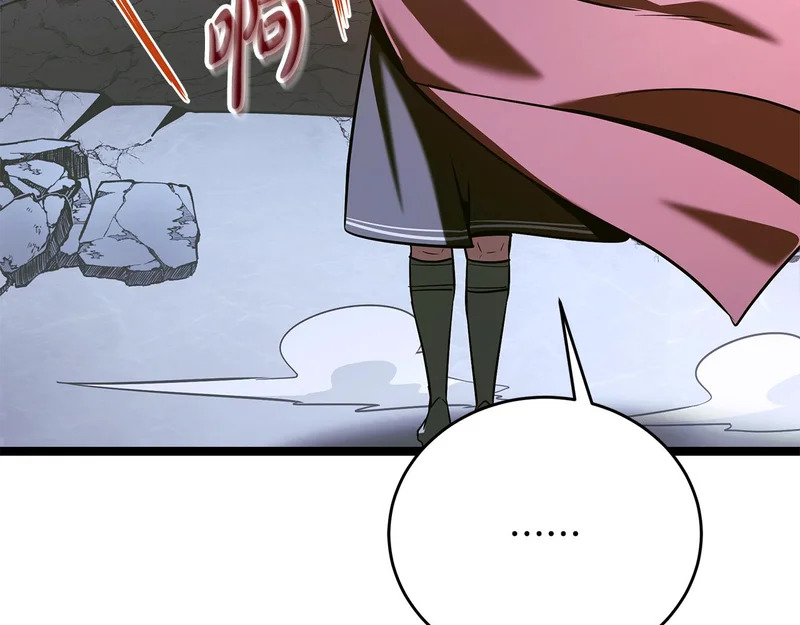 第73话 和我做笔交易吧 第206页