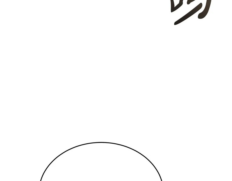 第73话 和我做笔交易吧 第213页