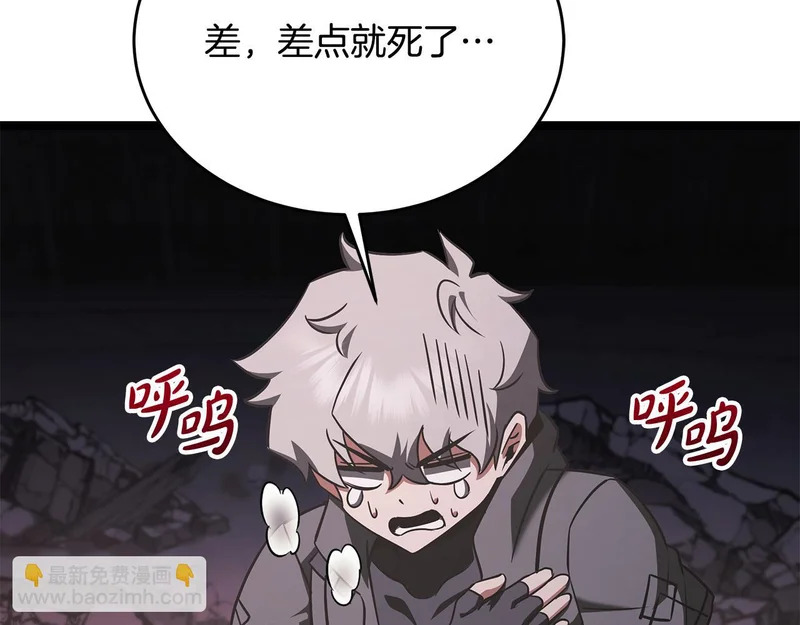 第73话 和我做笔交易吧 第214页