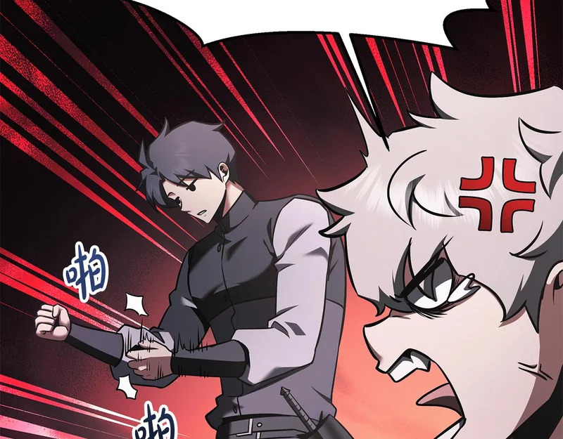 第73话 和我做笔交易吧 第218页