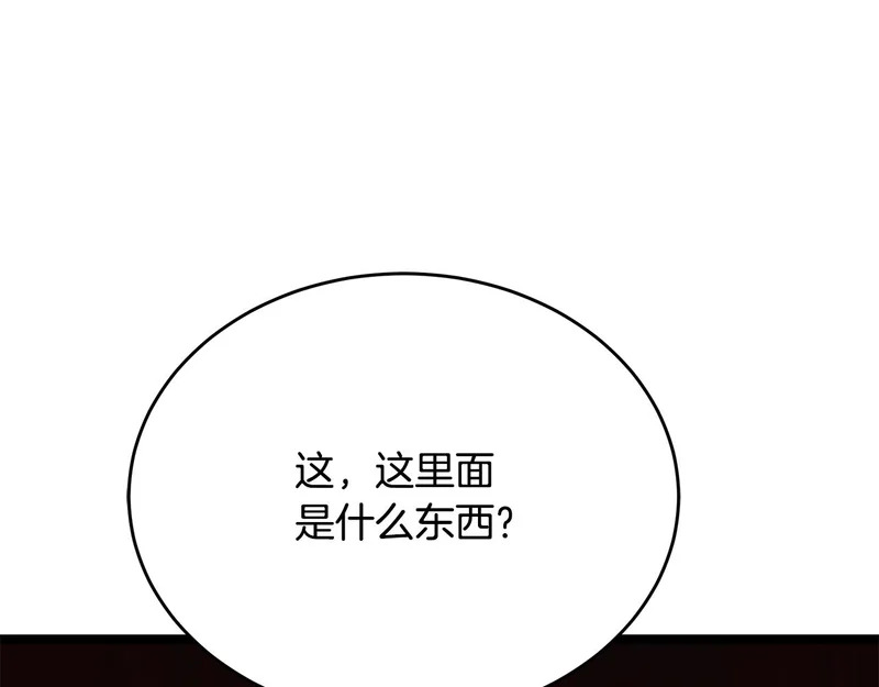 第73话 和我做笔交易吧 第233页