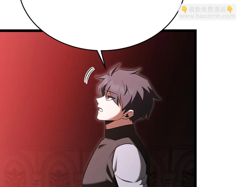 第73话 和我做笔交易吧 第237页