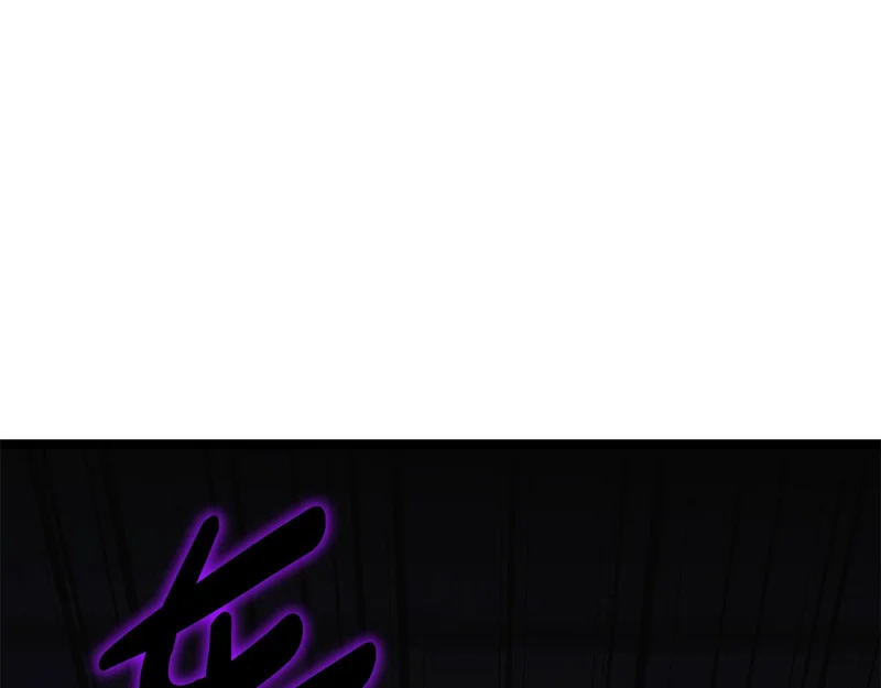 第73话 和我做笔交易吧 第244页