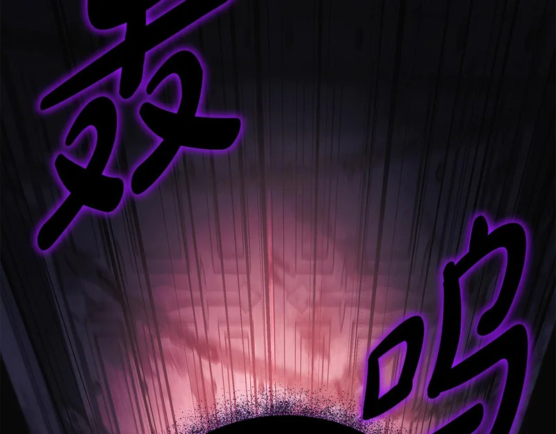 第73话 和我做笔交易吧 第245页