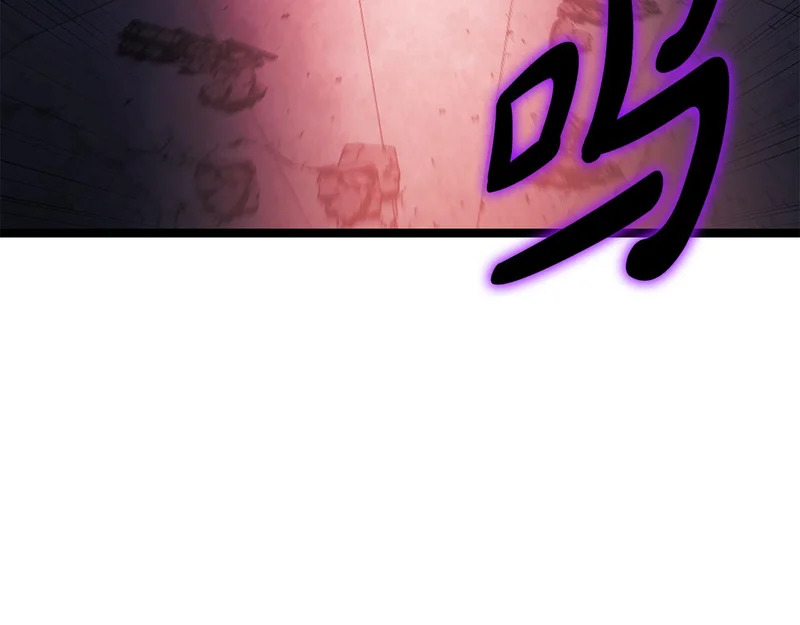 第73话 和我做笔交易吧 第247页