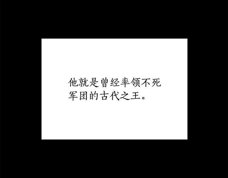 第73话 和我做笔交易吧 第257页