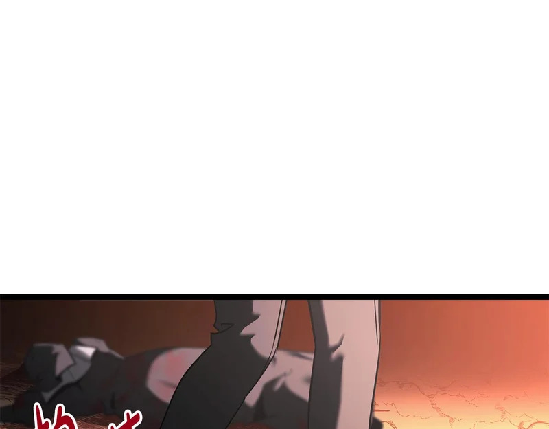 第74话 师徒之战 第10页