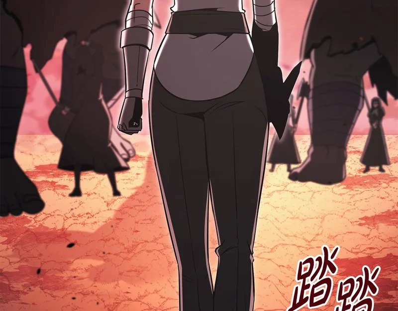 第74话 师徒之战 第14页