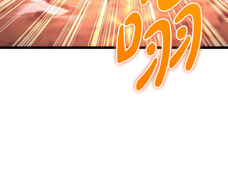 第74话 师徒之战 第23页