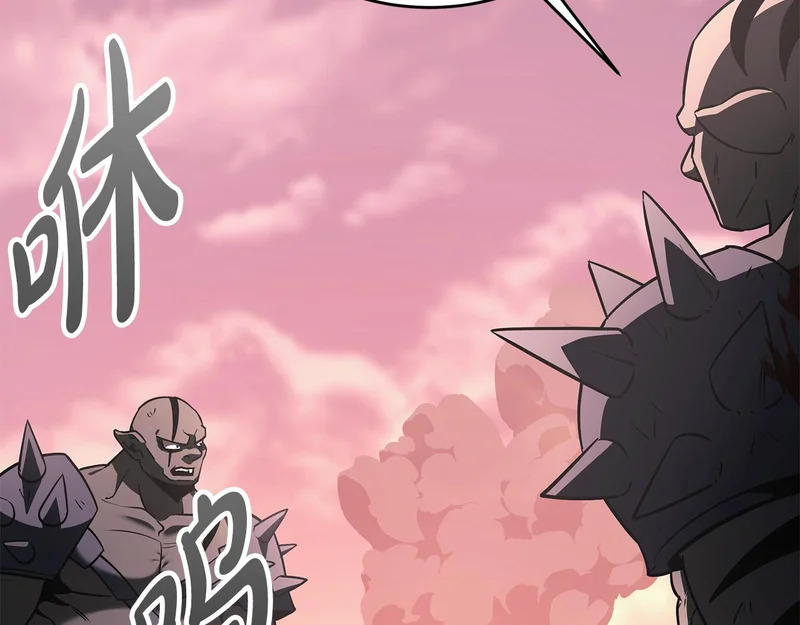 第74话 师徒之战 第26页
