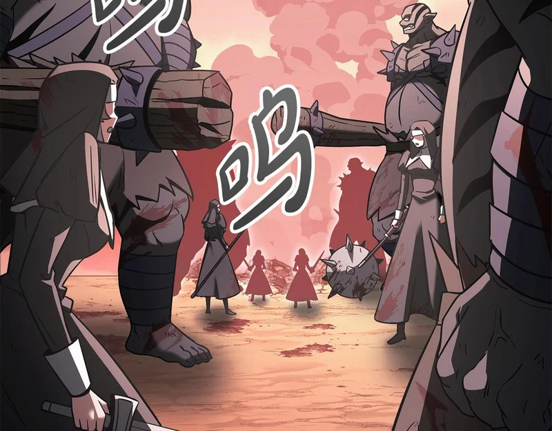 第74话 师徒之战 第27页