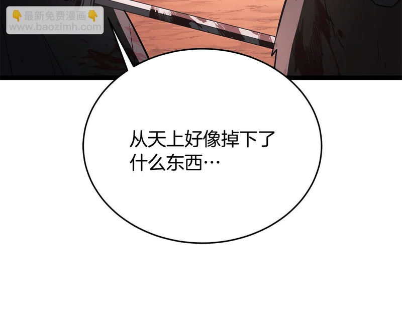 第74话 师徒之战 第28页