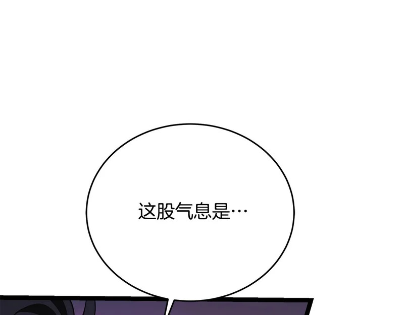 第74话 师徒之战 第29页