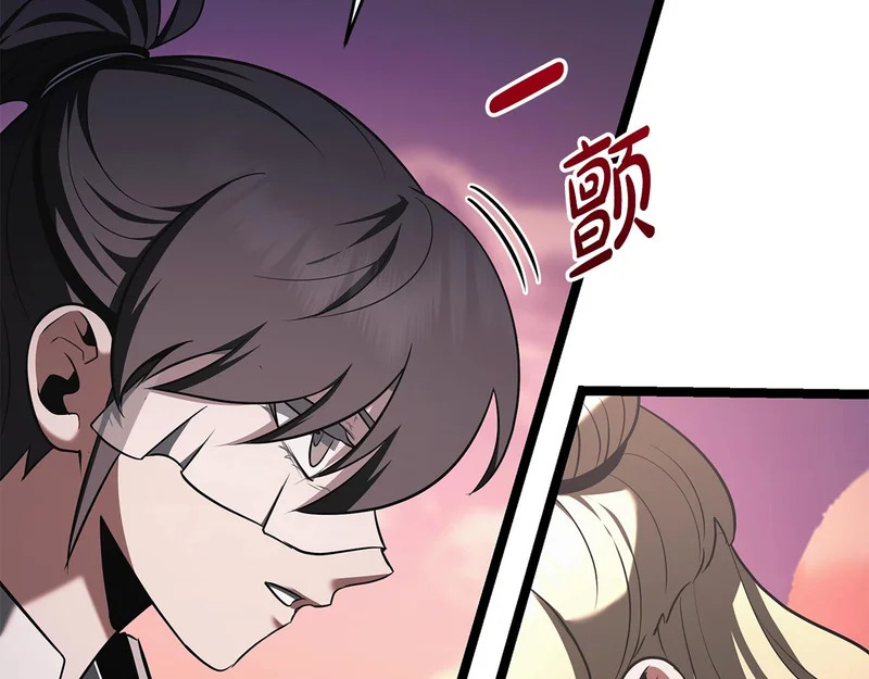 第74话 师徒之战 第30页